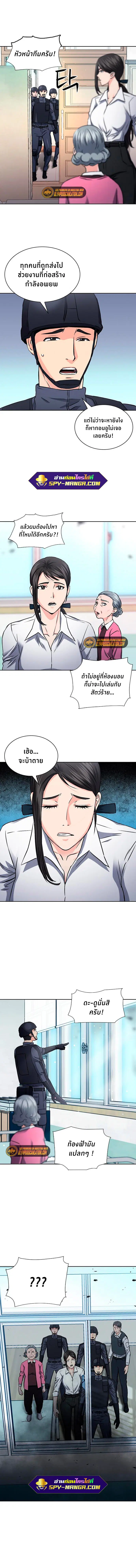 หน้า 11 จาก 12