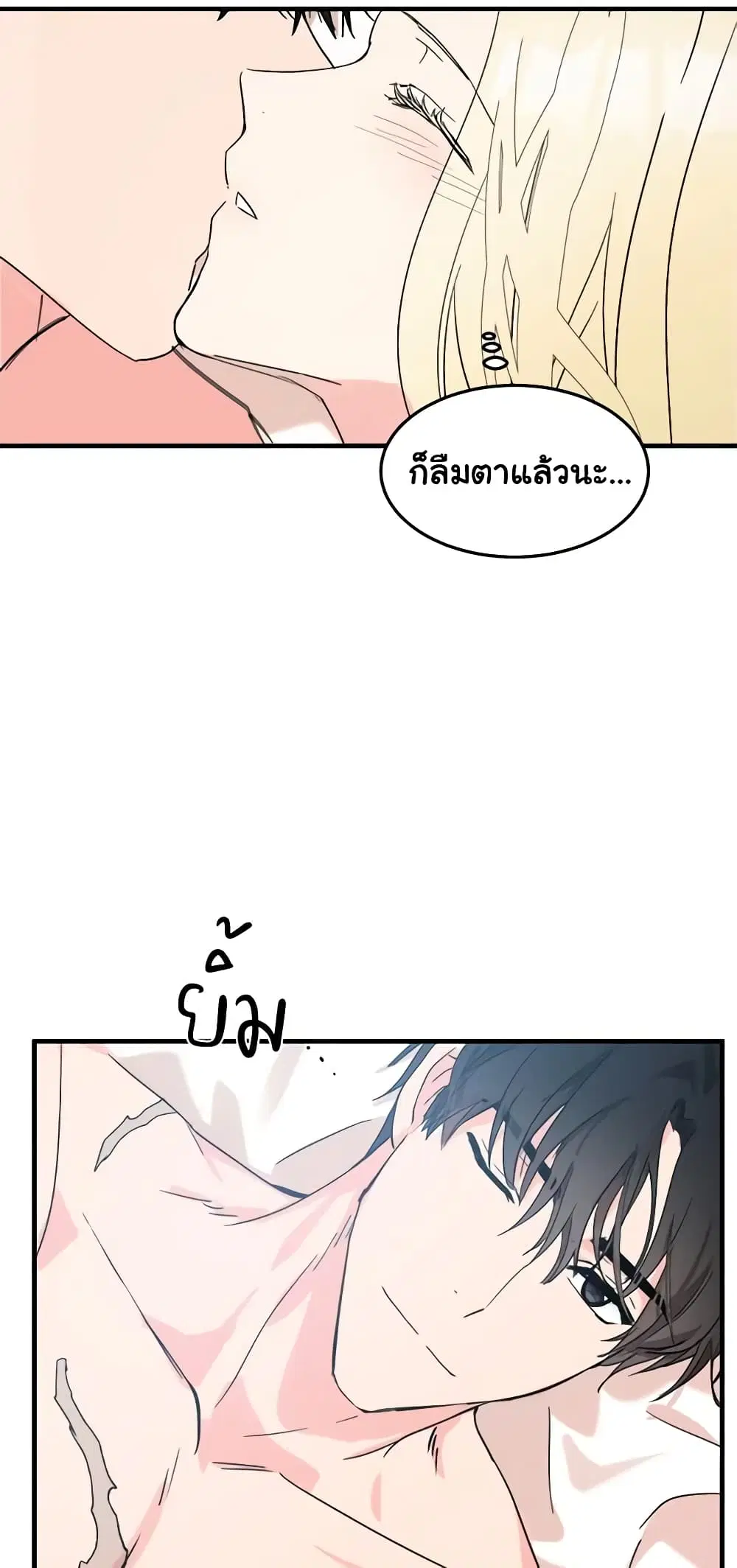 หน้า 32 จาก 48