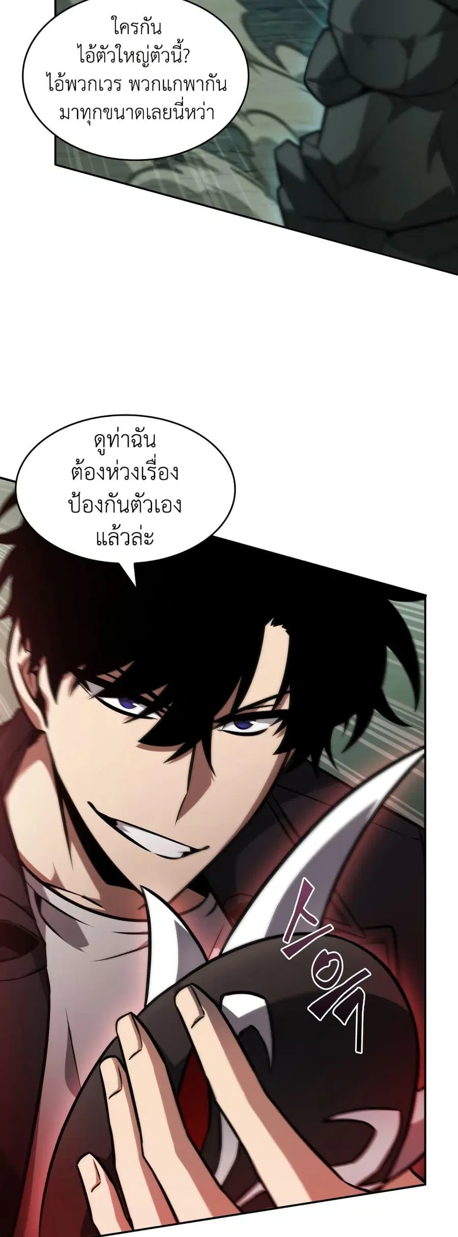 หน้า 11 จาก 50