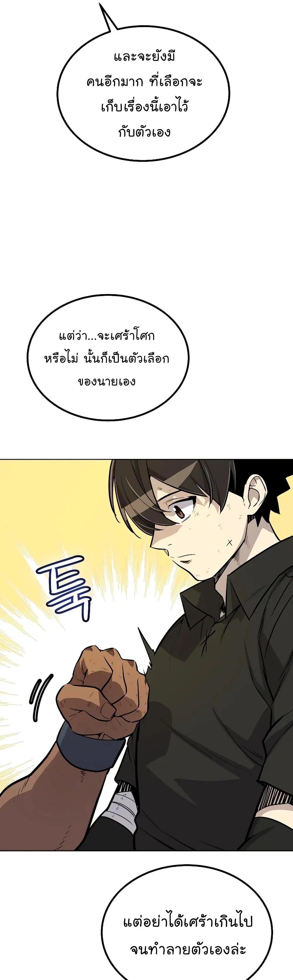 หน้า 37 จาก 44