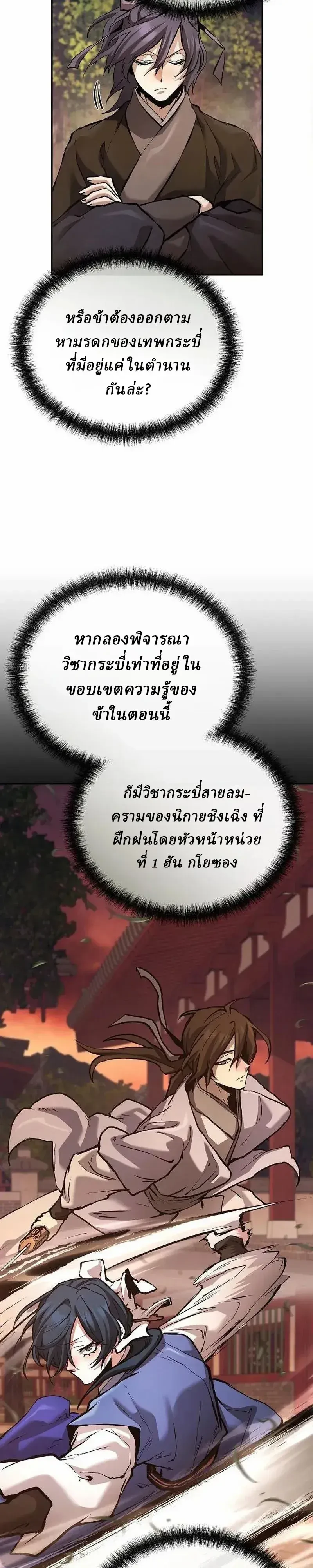 หน้า 25 จาก 50