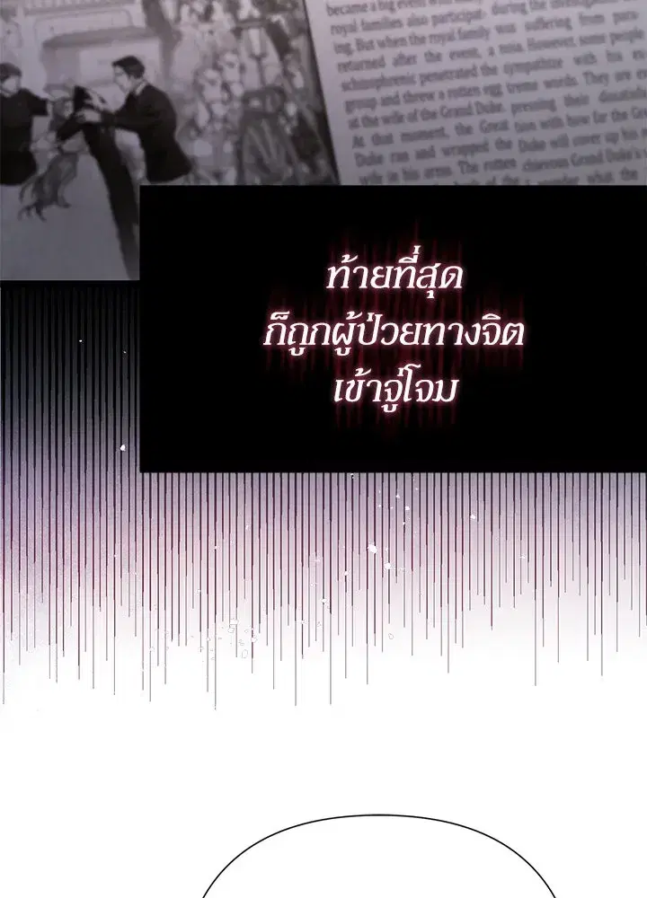 หน้า 17 จาก 188