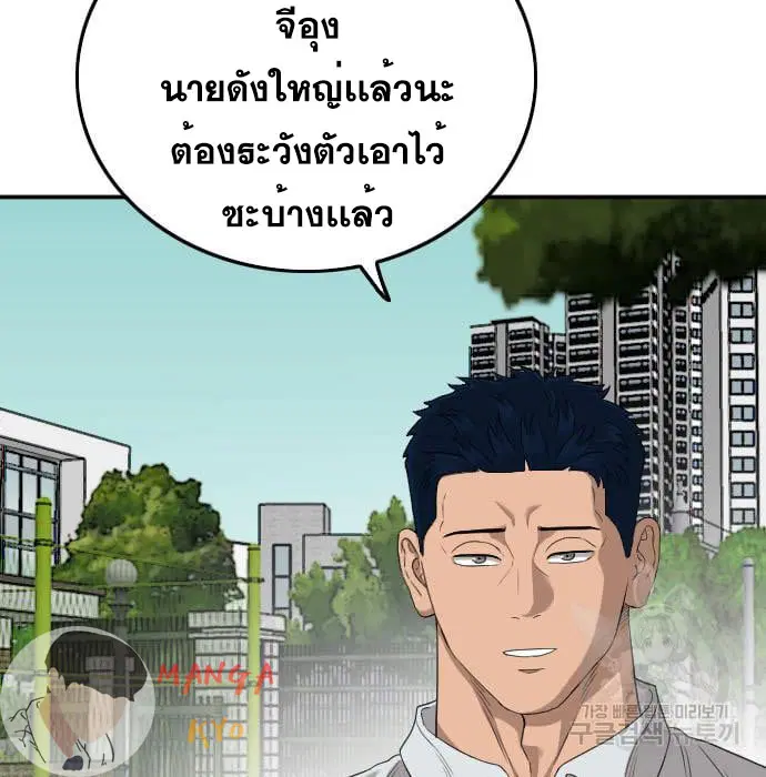 หน้า 76 จาก 153