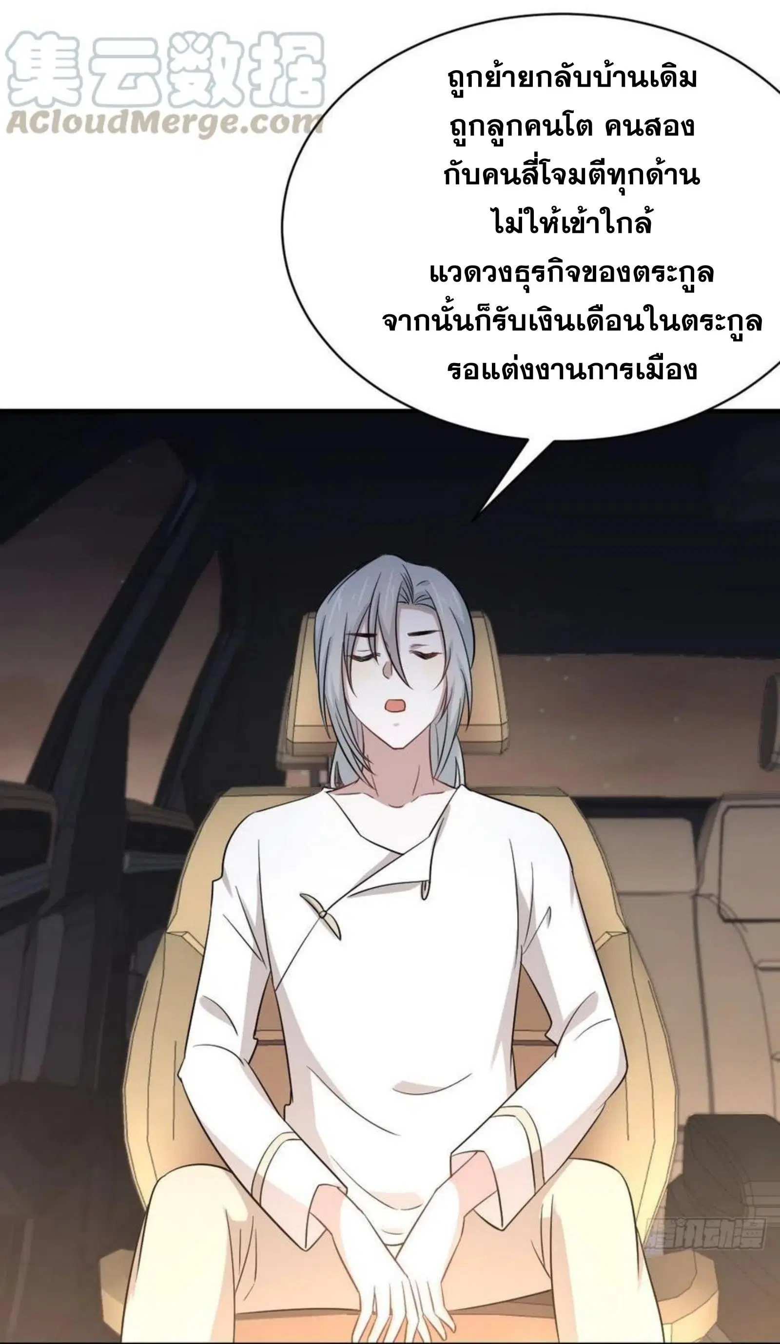 หน้า 41 จาก 75