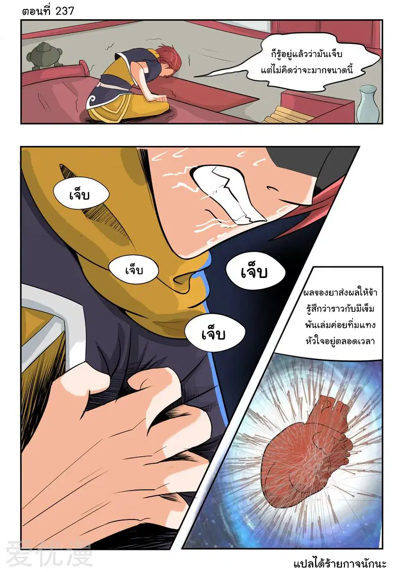 หน้า 1 จาก 9