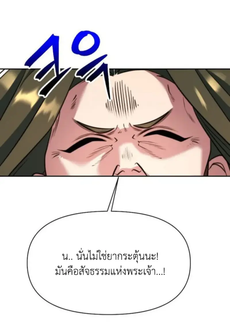 หน้า 102 จาก 150
