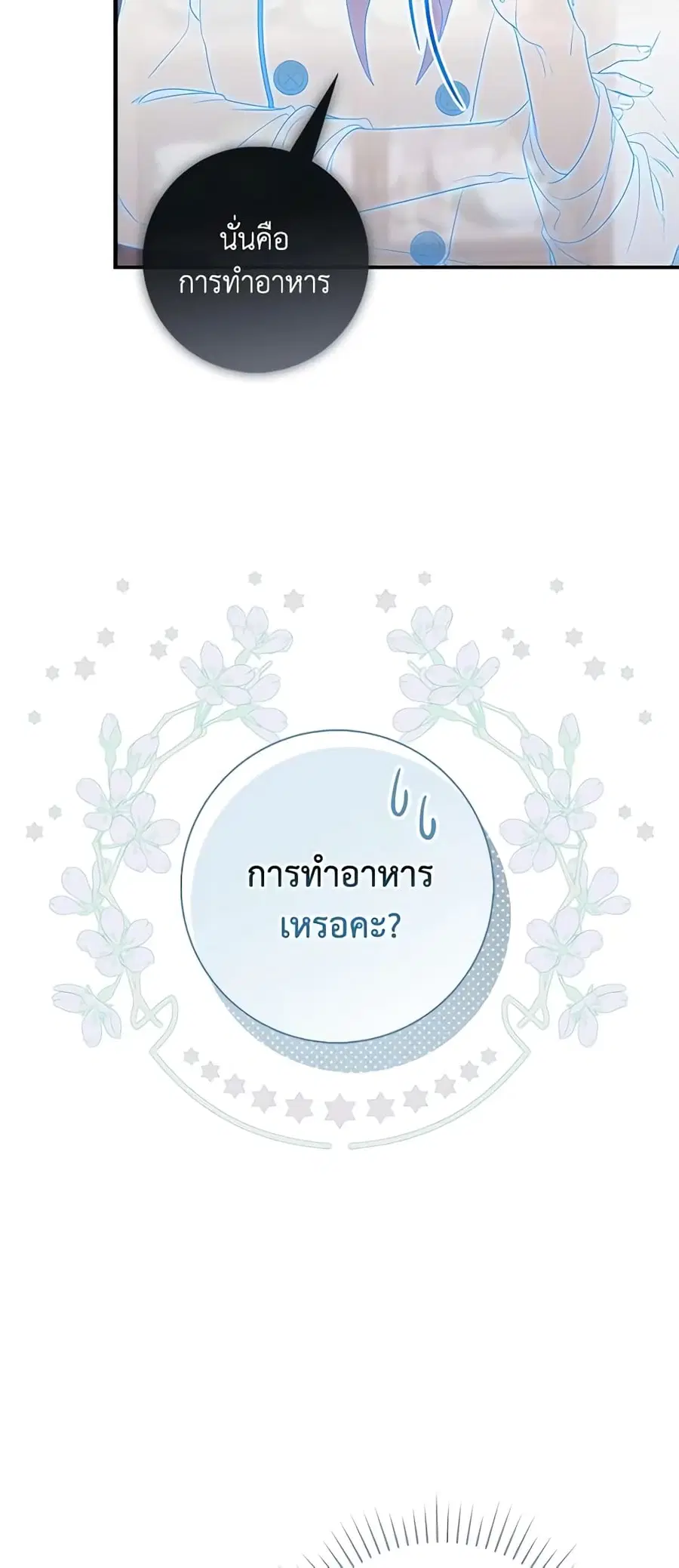 หน้า 5 จาก 59