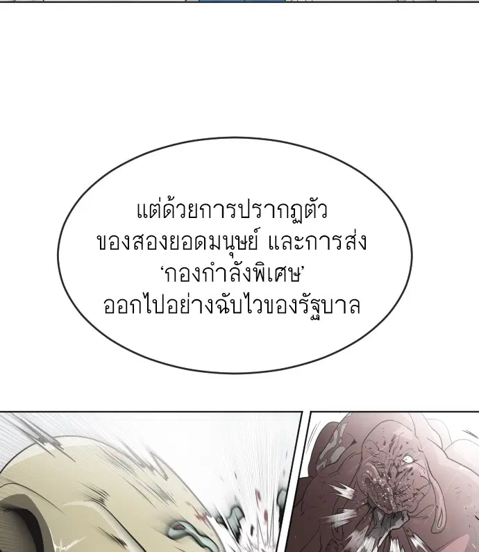 หน้า 7 จาก 104