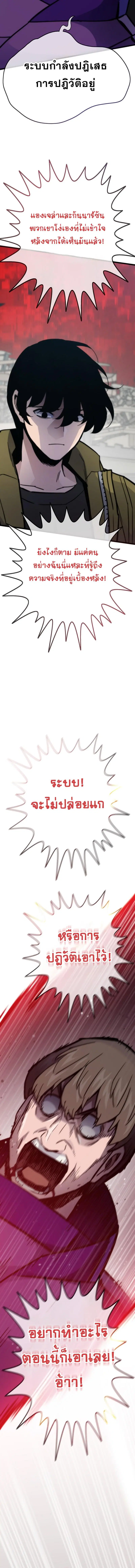 หน้า 17 จาก 18