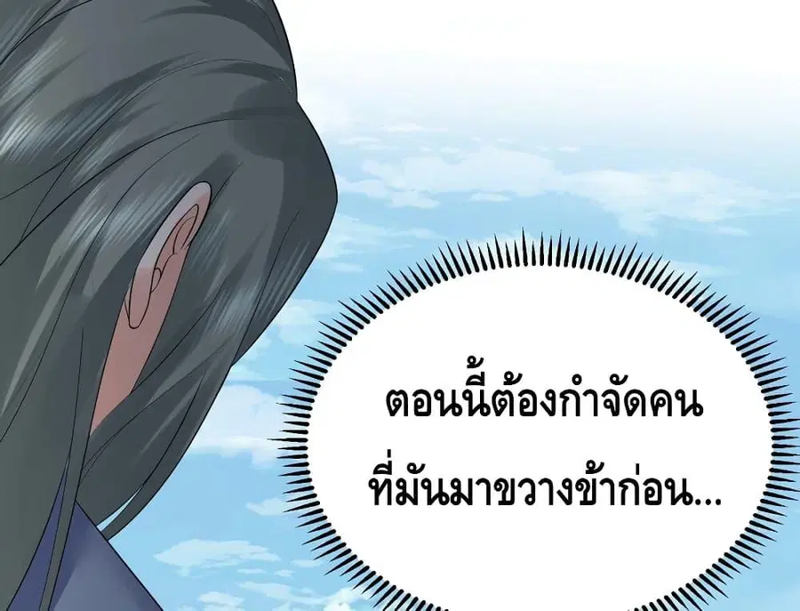 หน้า 10 จาก 48