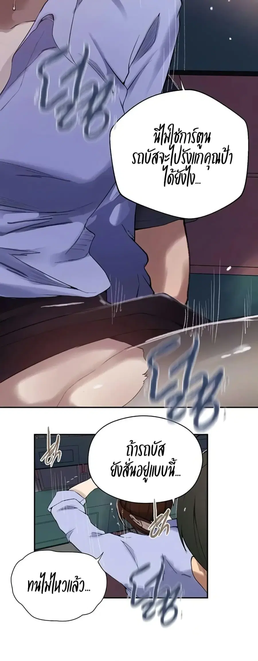 หน้า 8 จาก 50