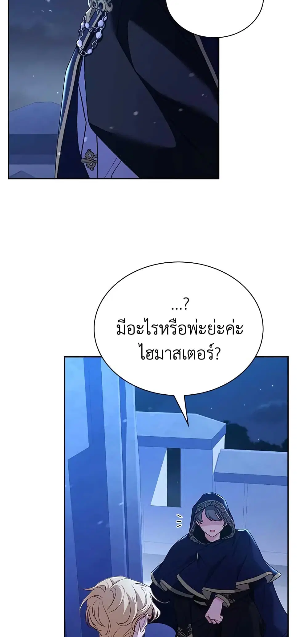 หน้า 29 จาก 45