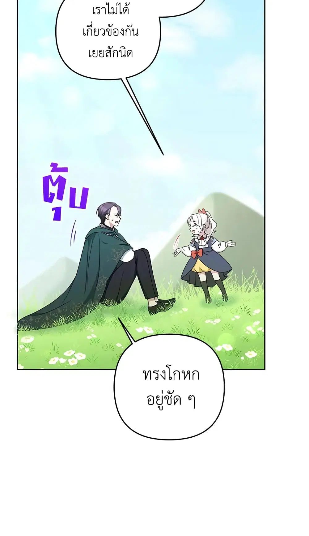 หน้า 43 จาก 57
