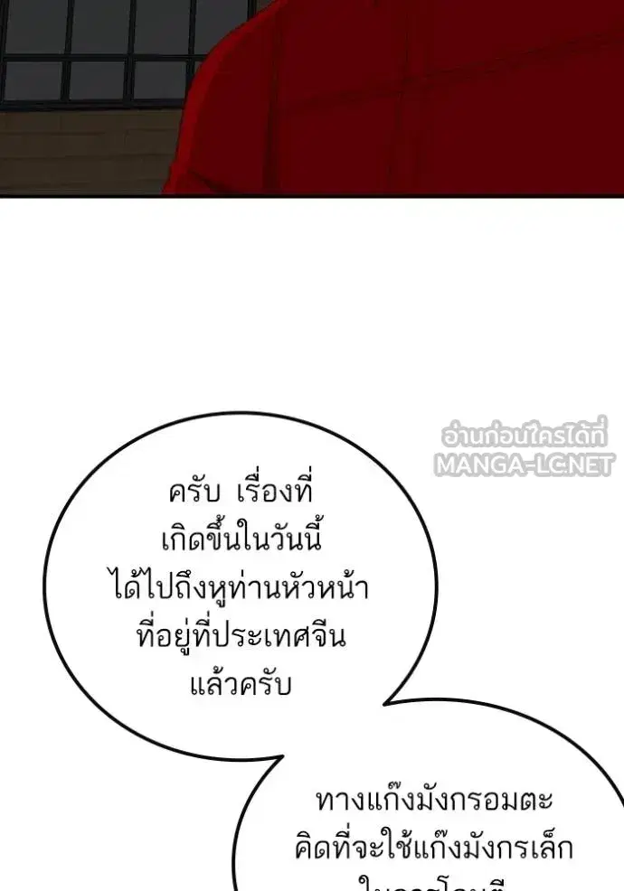 หน้า 78 จาก 144