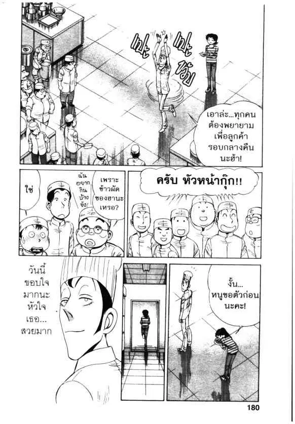 หน้า 22 จาก 26