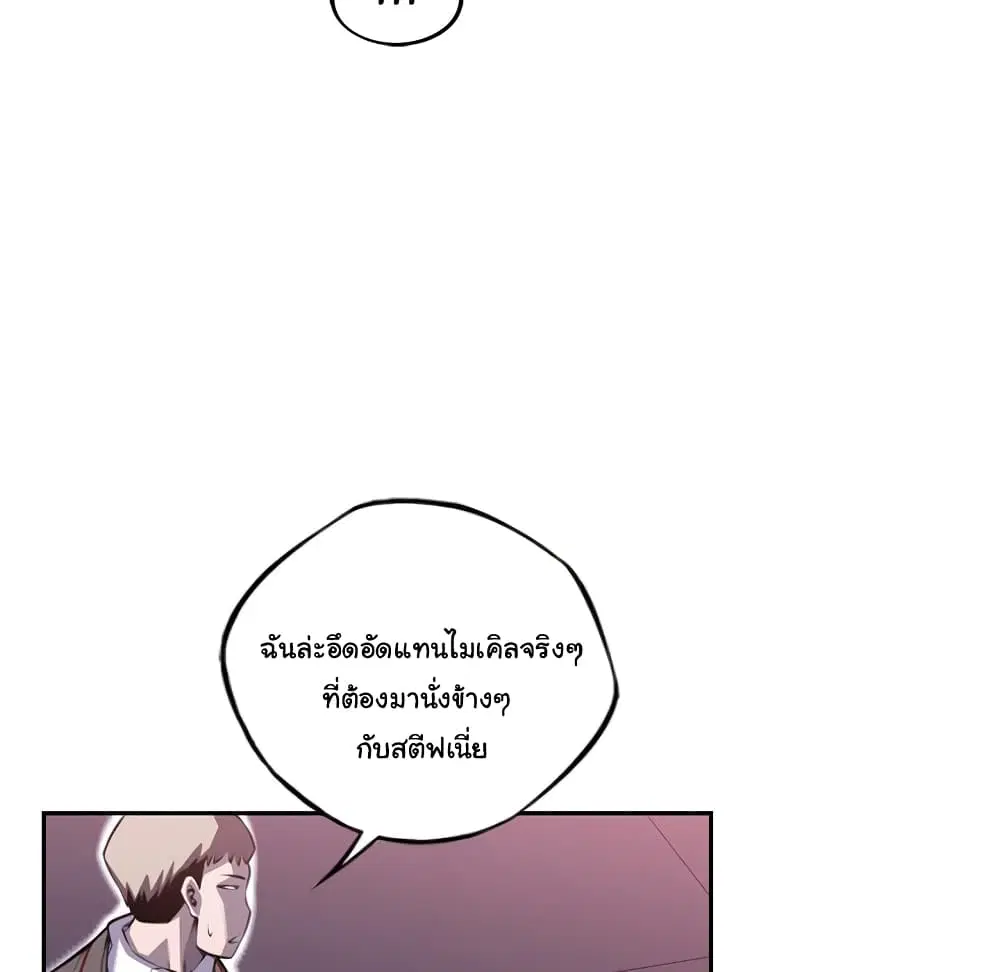 หน้า 34 จาก 98