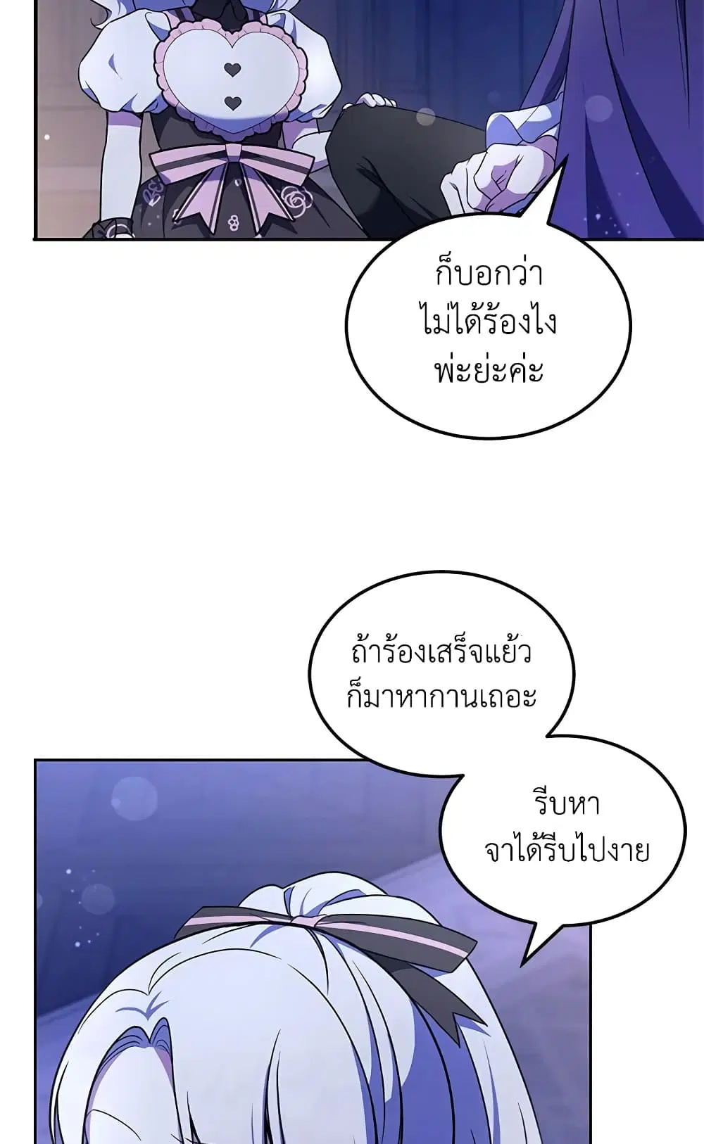 หน้า 4 จาก 59