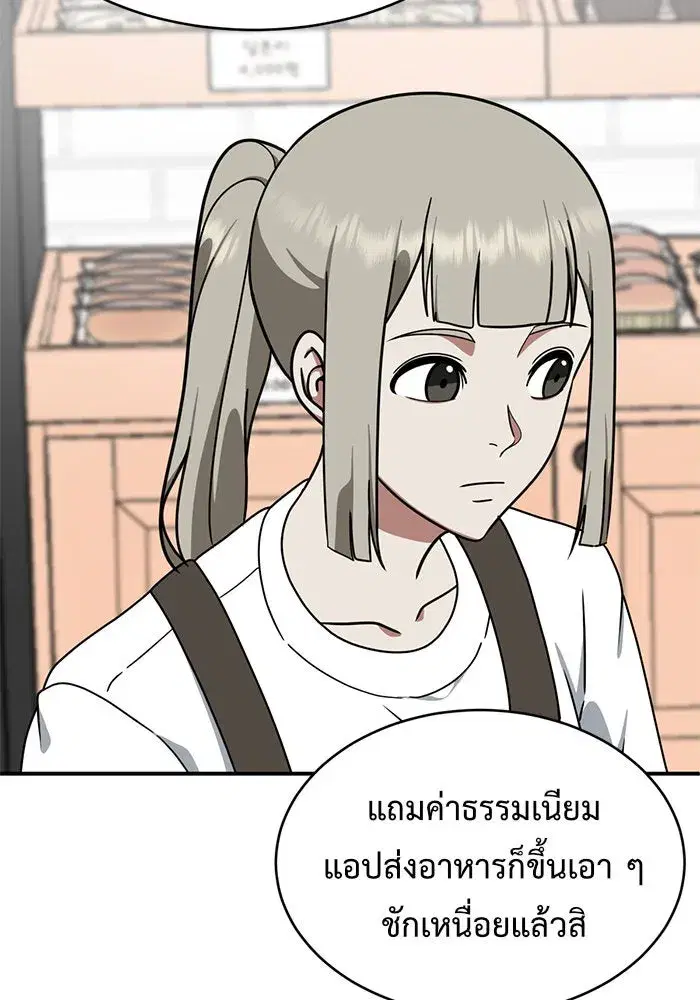 หน้า 124 จาก 164