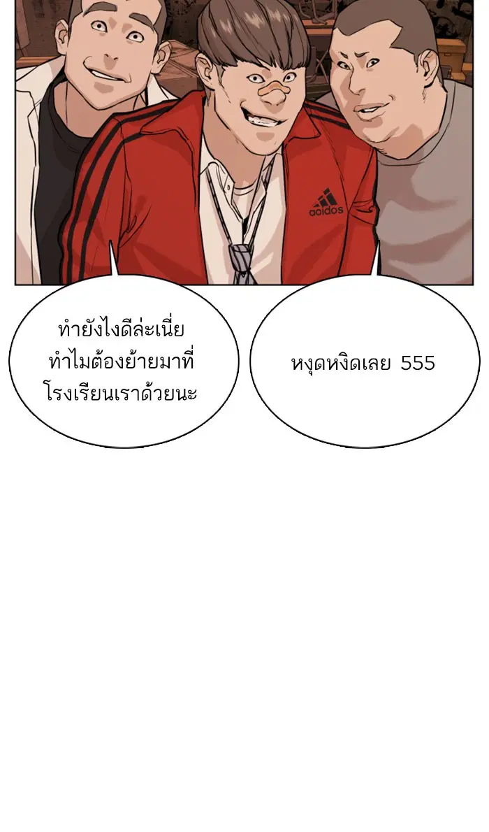 หน้า 116 จาก 157
