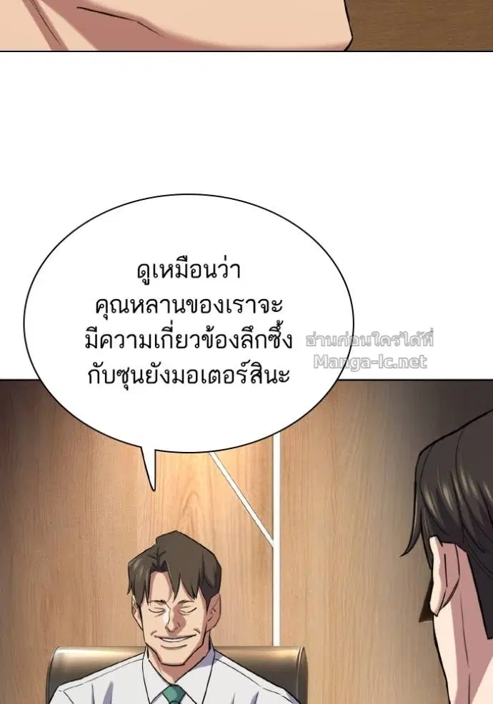 หน้า 12 จาก 123