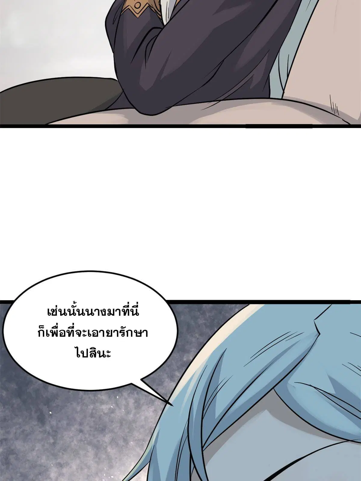 หน้า 54 จาก 58