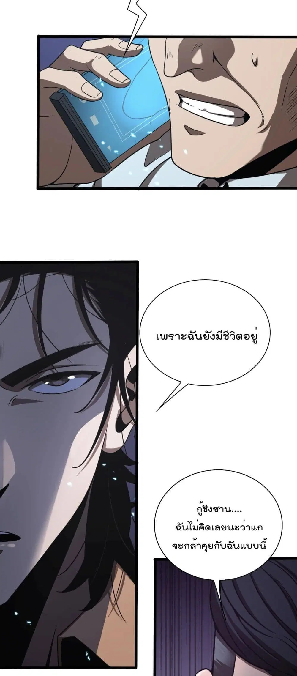 หน้า 4 จาก 52