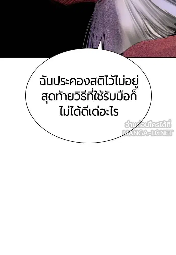 หน้า 78 จาก 199