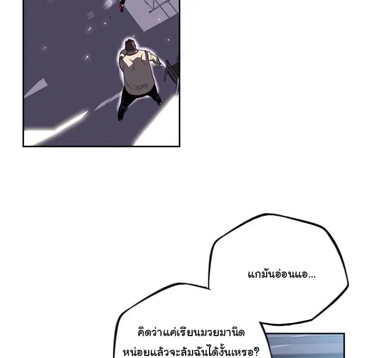 หน้า 20 จาก 85