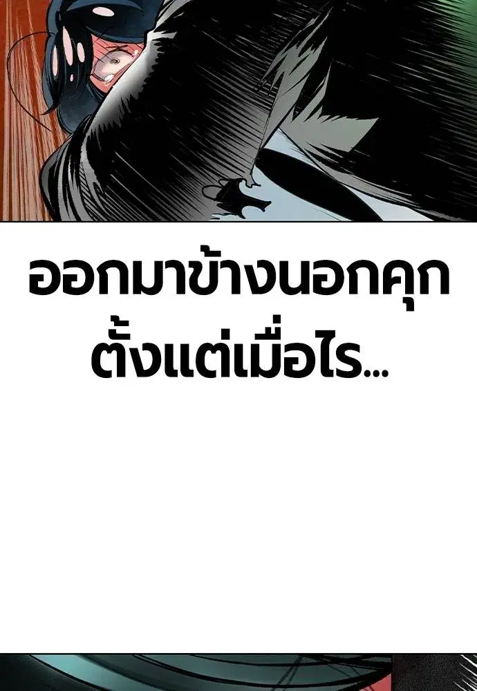 หน้า 154 จาก 169