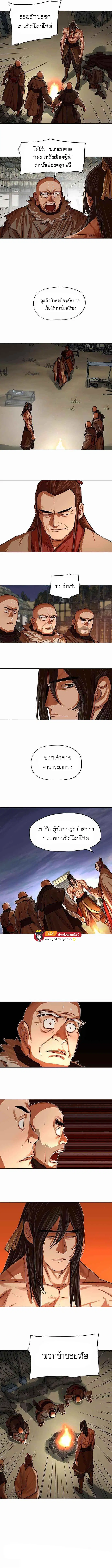 หน้า 8 จาก 9