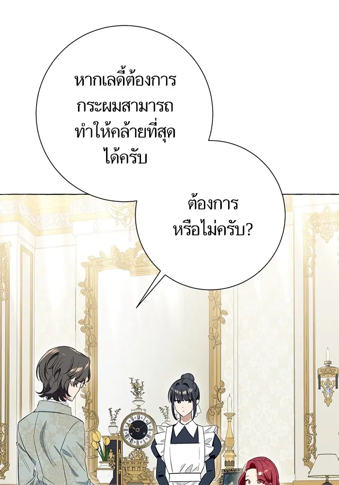 หน้า 11 จาก 124
