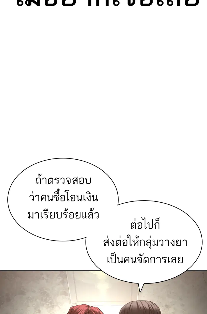 หน้า 70 จาก 159