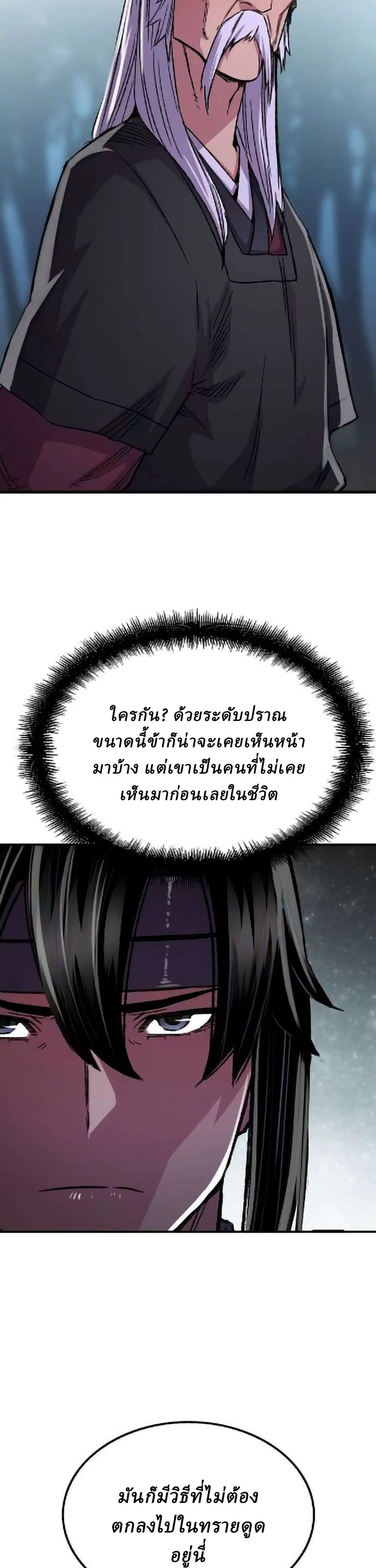 หน้า 31 จาก 59