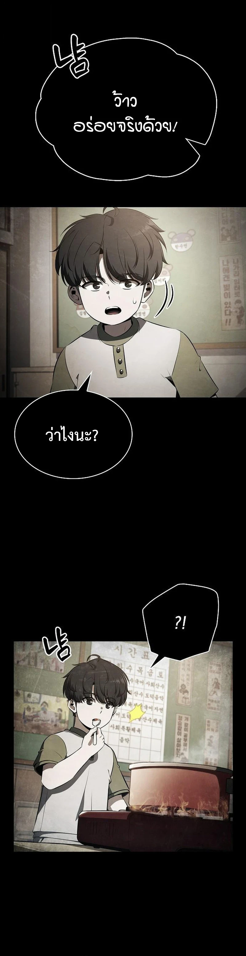 หน้า 2 จาก 24