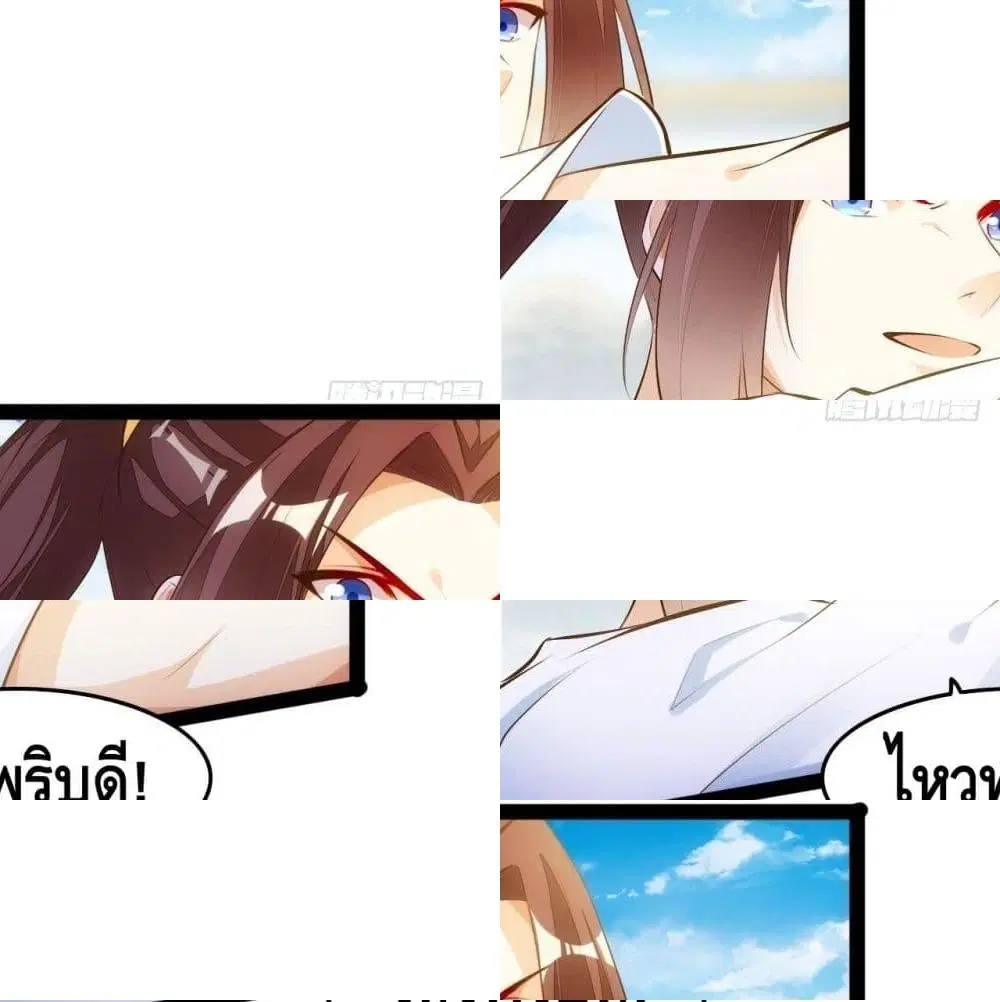 หน้า 8 จาก 14