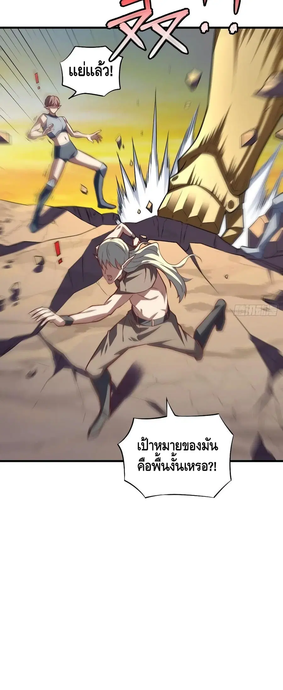 หน้า 3 จาก 42