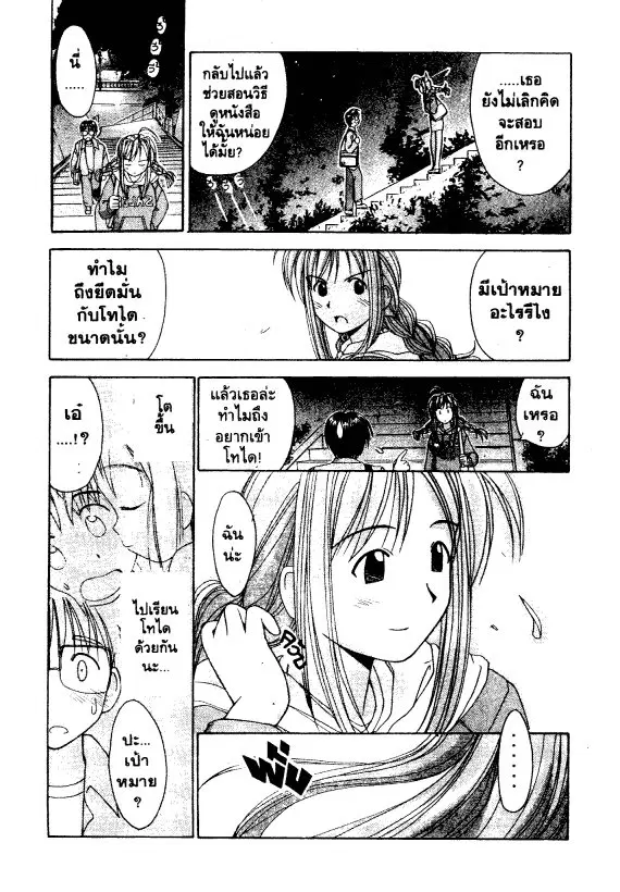 หน้า 18 จาก 19