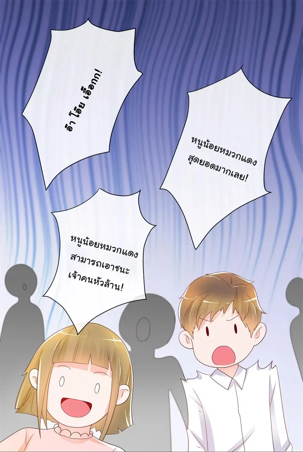 หน้า 14 จาก 31