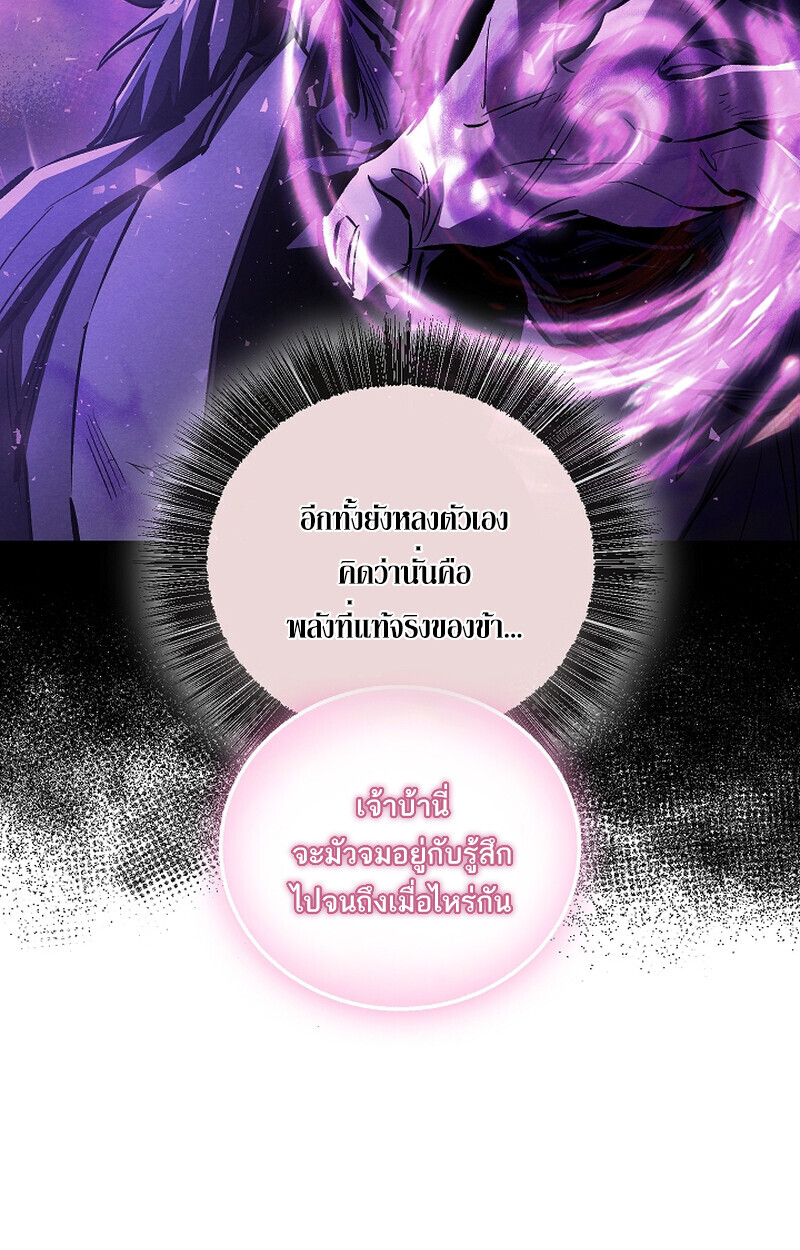 หน้า 8 จาก 131