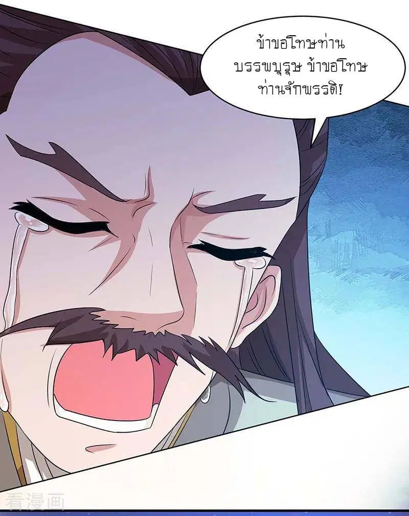 หน้า 13 จาก 32