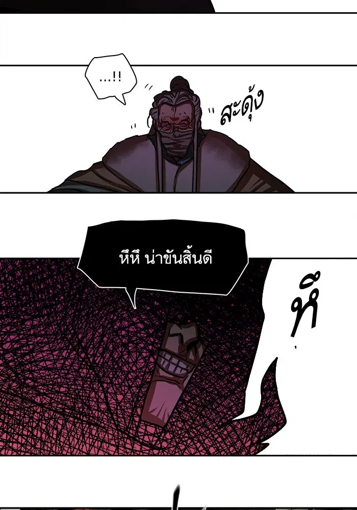 หน้า 33 จาก 73