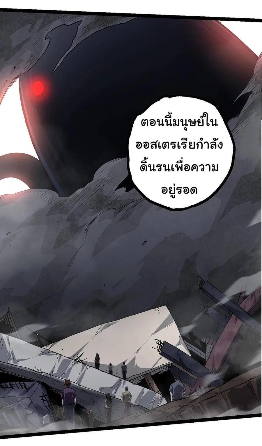 หน้า 10 จาก 49