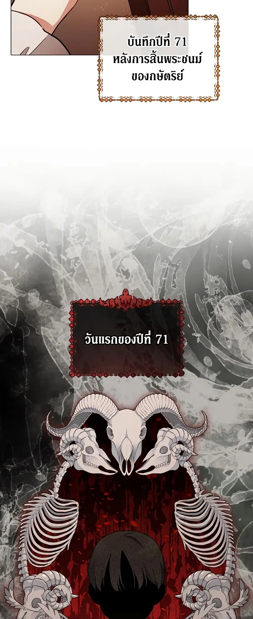หน้า 34 จาก 54