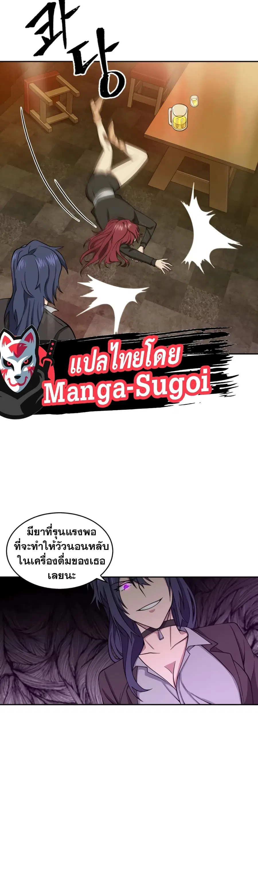 หน้า 48 จาก 51