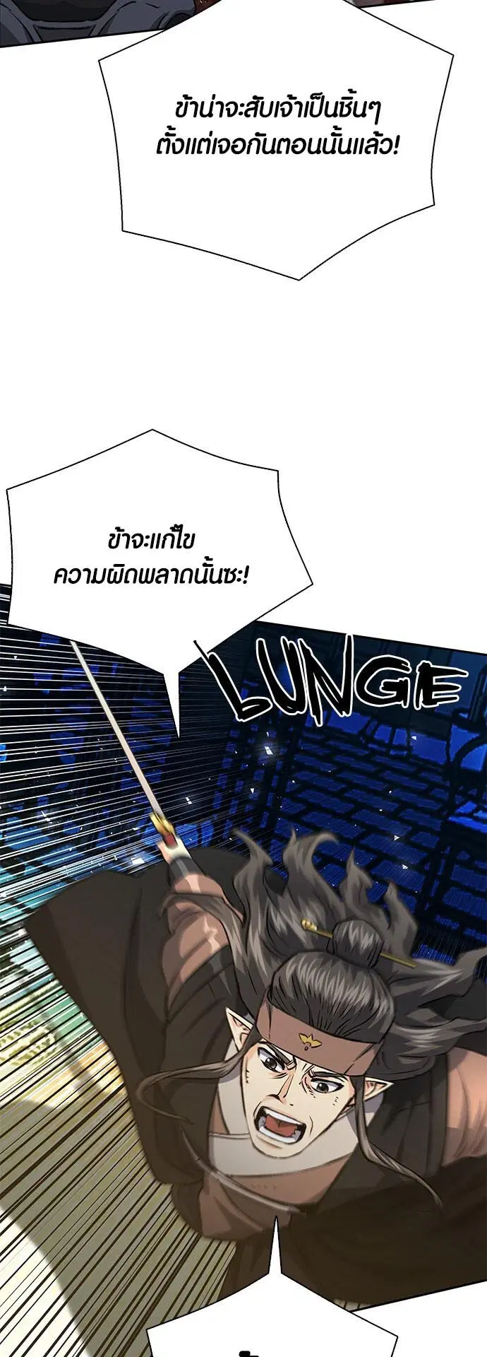 หน้า 18 จาก 96