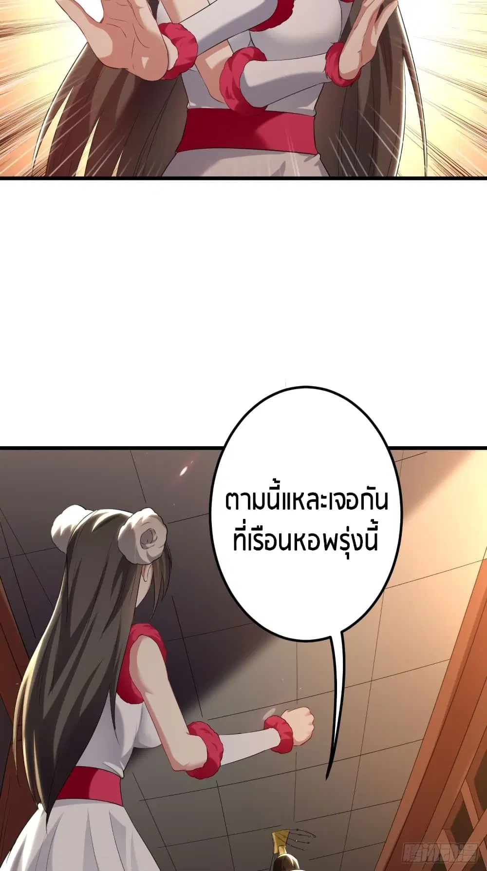 หน้า 33 จาก 35