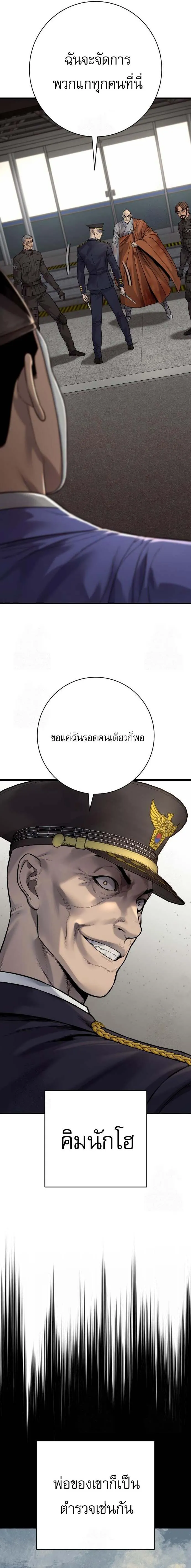 หน้า 9 จาก 28