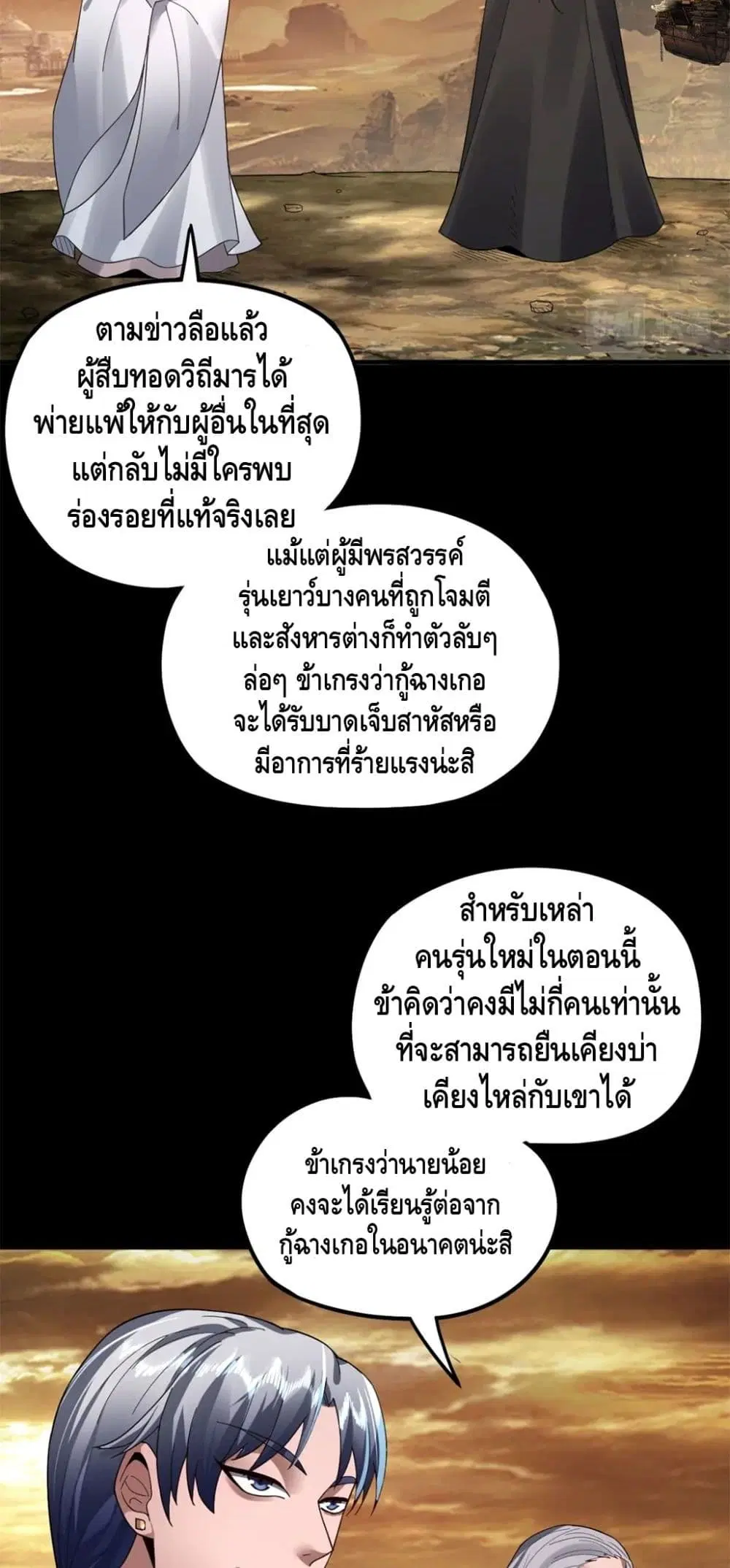หน้า 4 จาก 42