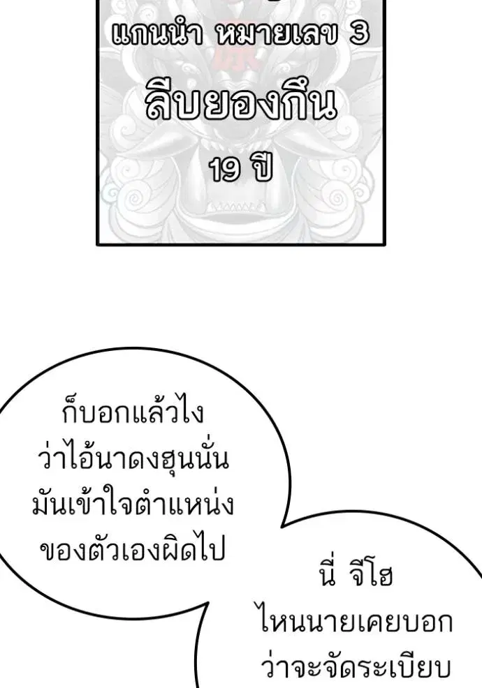 หน้า 71 จาก 150