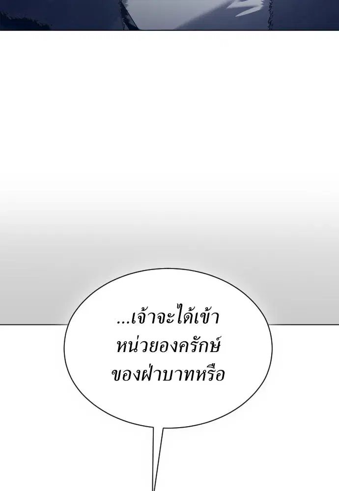 หน้า 26 จาก 139
